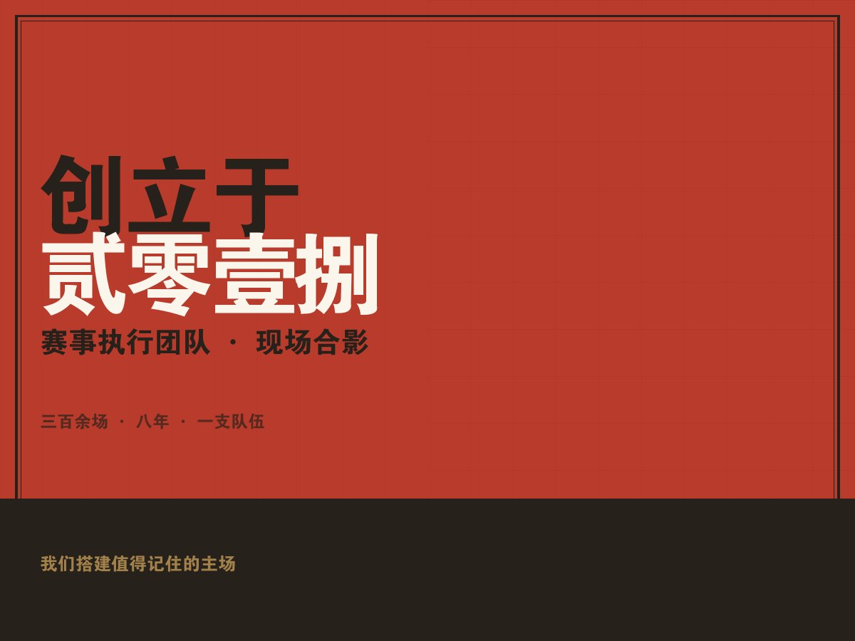 开云app官方下载 - 墨阙团队工作现场