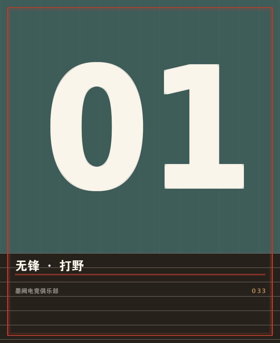 开云app官方下载 - 选手白羽赛场肖像